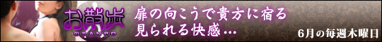 お散歩!!