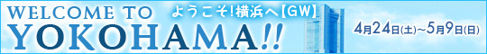 WELCOME TO YOKOHAMA!
