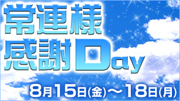 AlDay