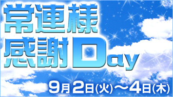 AlDay