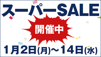 �X�[�p�[SALE�J�Ò�