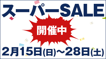 �X�[�p�[SALE�J�Ò�