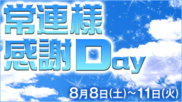 ��A�l����Day