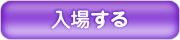 �C�b�c�u�[���[����