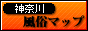 �����}�b�v �_�ސ��