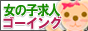 �������o�C�g��� �������l�S�[�C���O