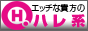 �����X�`�F�[�������E���l�E�D�y�E�����E�V�h�E���