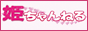 �P�����˂�